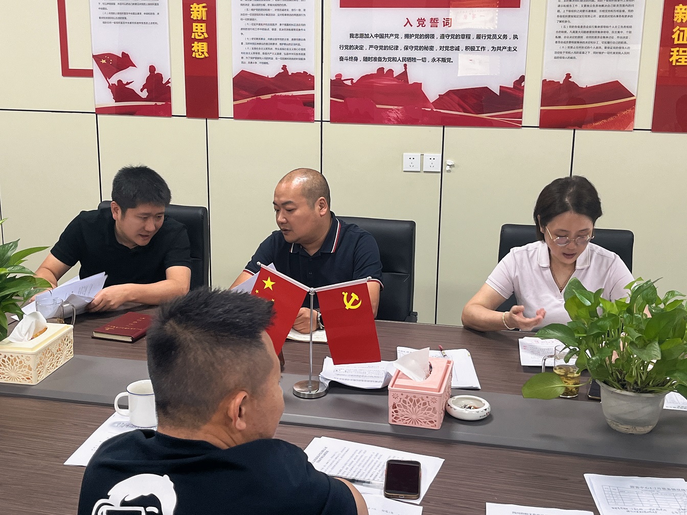 微信图片_20230804153000