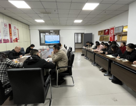 符阳文旅公司召开2025年十一月安全生产和生态环境保护工作会