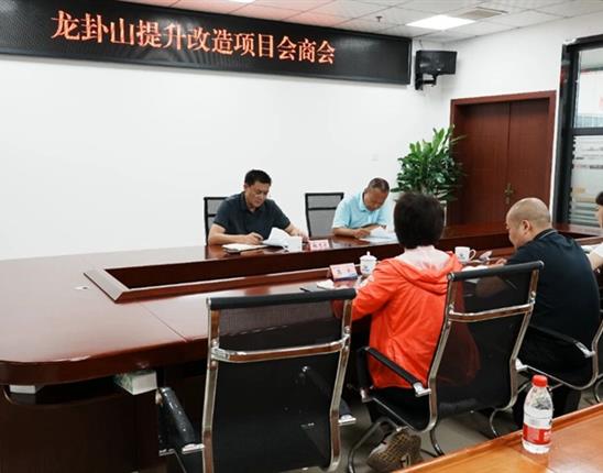 提档升级谋新篇 擘画文旅新蓝图