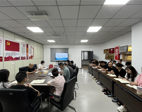 符阳文旅公司召开8月安全生产和生态环境保护工作会